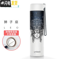 三维工匠水杯女星座保温杯男创意情侣学生便携个性潮流礼品刻字非一对 [狮子座]加强保温/无茶隔