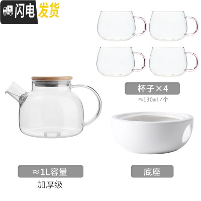 三维工匠北欧耐热玻璃花茶壶蜡烛加热花茶具水果茶壶套装下午茶蜡烛茶壶 1壶+底座+4小号杯(粉把)