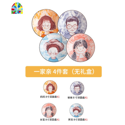 可爱陶瓷亲子卡通碗碟套装家用创意一家四口碗盘碗筷儿童餐具组合 FENGHOU 一人餐--妈妈