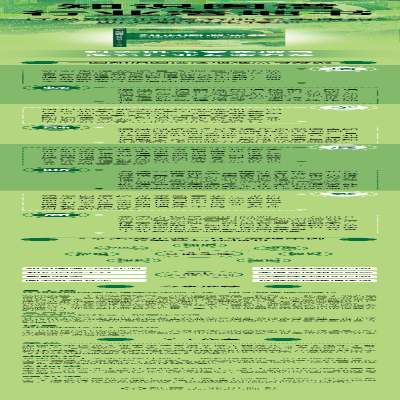 [M]知识图谱实战 构建方法与行业应用-9787111721642