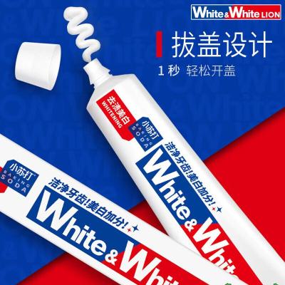 狮王(Lion)葡萄柚小苏打益生菌清新口气 氨基酸护龈牙膏美白牙膏大白管 葡萄柚小苏打120g*2