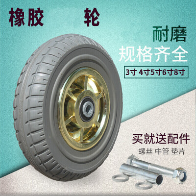 森美人3寸4寸5寸6寸8寸万向轮轮子橡胶重型脚轮手推车小推车拖车轮支架 5寸重型