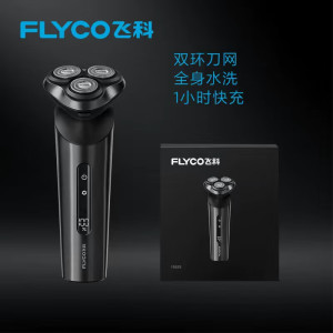 飞科(FLYCO)电动剃须刀旋转式男士刮胡须刀FS929星际黑生日520礼物情人节父亲节礼物送男友送老公