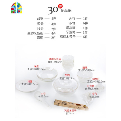 碗碟套装 家用简约欧式碗筷景德镇金边餐具组合骨瓷餐具套装 碗盘 FENGHOU 花言56头配品锅(可微波)