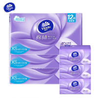 维达棉韧抽纸3层XS码立体美压花面巾纸餐巾纸巾100抽12包*提 V2866