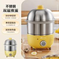 小熊(Bear)煮蛋器 家用双层定时304不锈钢蒸蛋器 双层 无碗ZDQ-2153