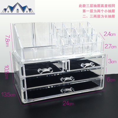 桌面抽屉式亚克力透明化妆品收纳盒大号梳妆台塑料护肤整理置物架 三维工匠