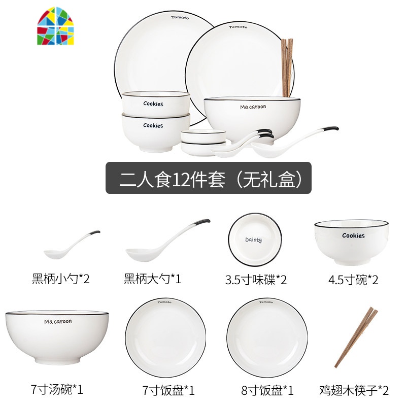网红北欧风格碗碟套装 菜盘家用创意餐具情侣简约白色日式 FENGHOU 6人用32件套装(快递箱+泡沫包装)