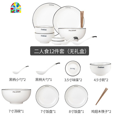 网红北欧风格碗碟套装 菜盘家用创意餐具情侣简约白色日式 FENGHOU 6人用32件套装(快递箱+泡沫包装)