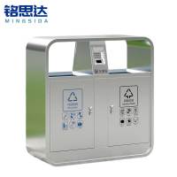 铭思达户外垃圾桶88cm个