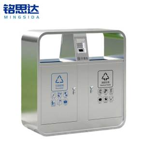 铭思达户外垃圾桶88cm个