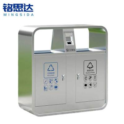 铭思达户外垃圾桶88cm个
