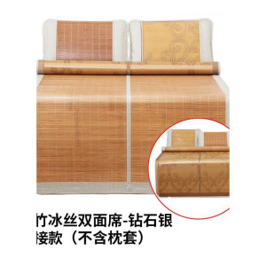 美帮汇美邦汇文竹冰丝凉席1.8m床1.5米1.2m加厚折叠夏季双人竹席双面席
