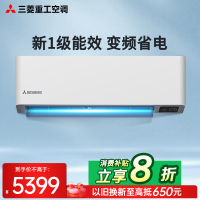 三菱重工空调1匹 新1级能效全直流变频云智能线下同款KFR-26GW/AIVBp