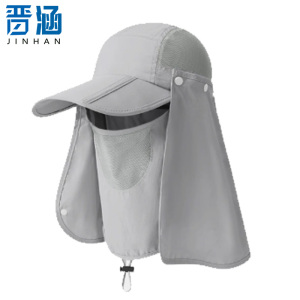 晋涵 户外防晒帽 均码 个