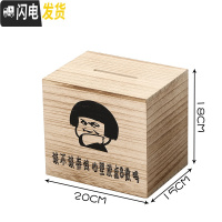 三维工匠不可取365天网红创意成容量储蓄罐只进不出大人用家用 中号碳化色(该不该存钱)不可取