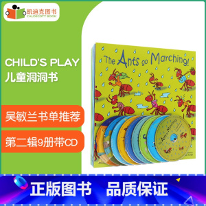 [正版]凯迪克图书 Child's Play 韵文歌谣洞洞书 非点读版 蓝盒9册带CD版 英国进口平装吴敏兰书单 英文