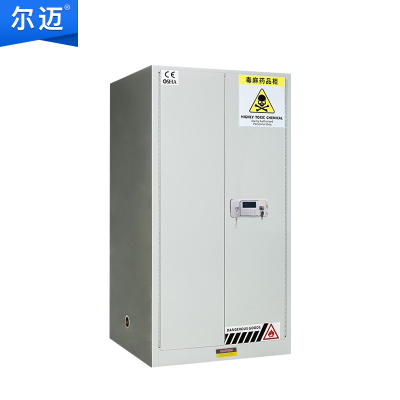 尔迈 毒麻柜化学品存放柜实验室防爆柜安全柜危化药品保险柜防火密码柜 60加仑