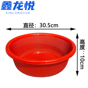 鑫龙悦