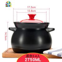 砂锅家用彩色陶瓷煲燃气炖锅熬粥汤煲明火土锅大容量耐热砂锅 FENGHOU 2750ML适合2-4人