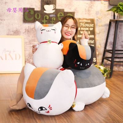 cmaos卡通动漫毛绒玩偶夏目友人帐猫咪老师斑娘口三三二次元抱枕靠垫生日礼物送女友情人节
