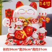 猫存钱罐家用客厅小号摆件创意可爱储蓄罐结婚日式家居发财猫 三维工匠 14寸日进斗金算盘布底座猫