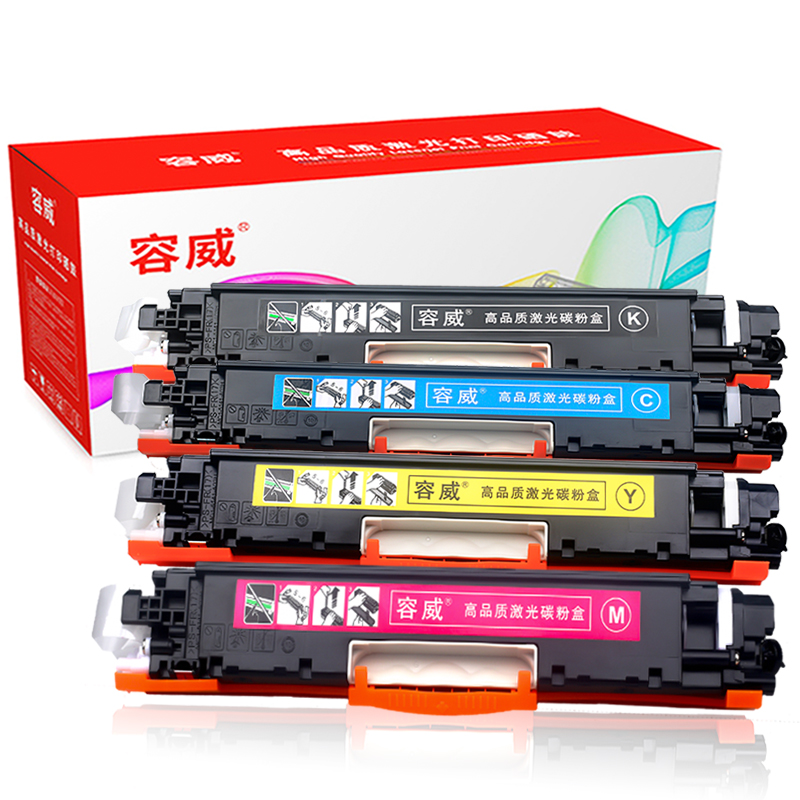 容威 HP惠普CE310A黑色硒鼓 适用HP CP1025 CP1025NW M175A M175NW打印机墨盒 墨粉盒