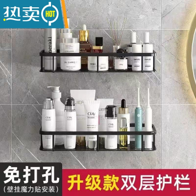 敬平浴室置物架免打孔卫生间洗漱台洗手洗澡间厕所三角架墙上收纳用品 加厚款雅黑双层四方[魔方贴]