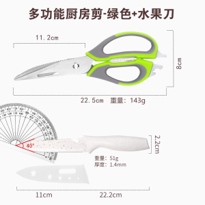 不锈钢家用厨房锋利剪刀多功能强力鸡骨剪食物烤肉剪骨头专用1155