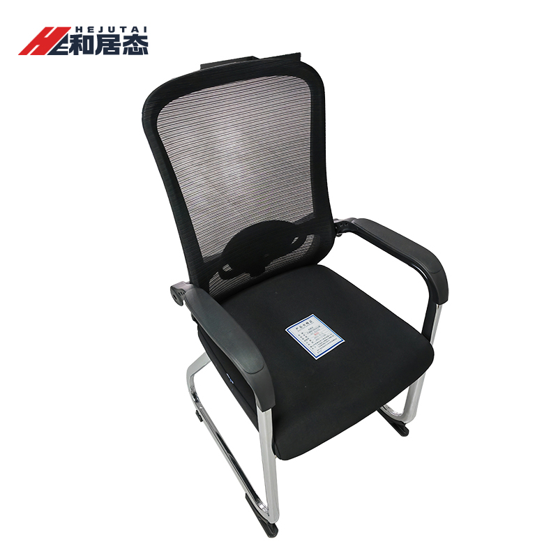 和居态 不锈钢弓形办公椅 HJT-BGY03 把