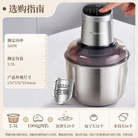 小熊绞肉机家用 碎肉机 电动多功能料理搅拌机饺子肉馅蒜蓉机 搅肉机 2L大容量全不锈钢杯