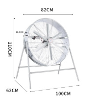 吉迎尚品 大风力工业风扇可调速风机 80cm 台