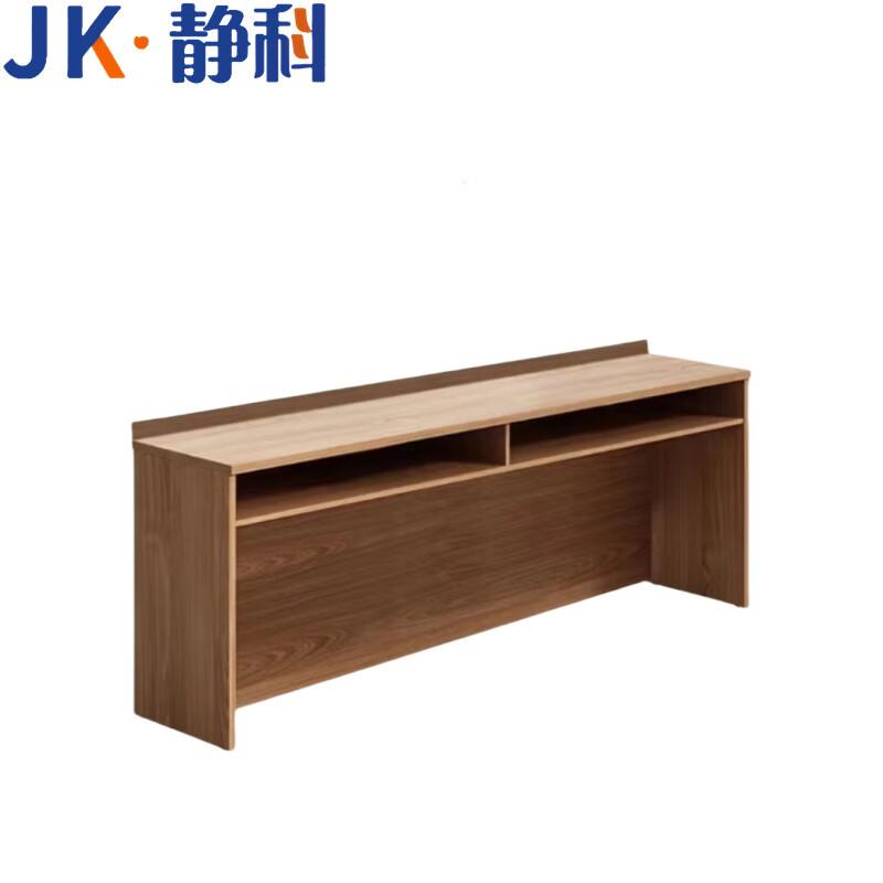 静科双人位主席台1400*600*750mm张