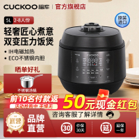 CUCKOO福库韩国进口多功能IH双压电饭煲KHTS1010FD家用高压5升2-8人份