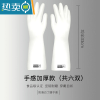 敬平厨房洗碗手套女丁腈耐用型橡胶防水家用家务清洁男洗衣服胶皮加厚 手感加厚款买3送3(共6双) M