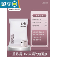 敬平真空压缩袋收纳袋家用抽真空装被子棉被羽绒服衣物衣服行李箱专用 7件套[3中号+3小号]+电泵1个 大号(100*80