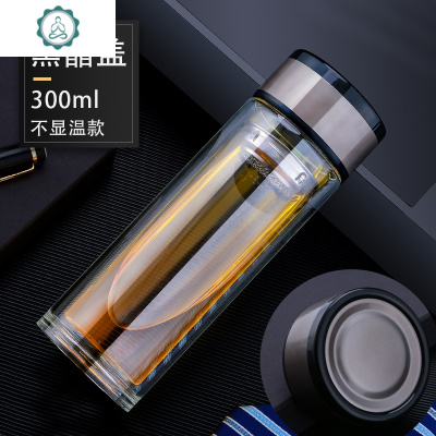 智能显温双层耐热玻璃杯男士女透明水杯子隔热带滤网茶杯定制封后300ML黑晶盖（不可测温）