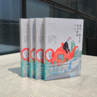 [M]没有一种生活是可惜的 余华经典散文-9787569506150