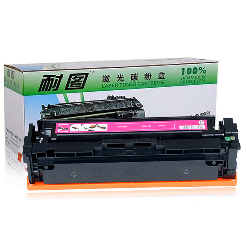 耐图 佳能CRG-046M红色硒鼓适用Canon ic LBP652C LBP653Cdw墨粉盒/墨盒