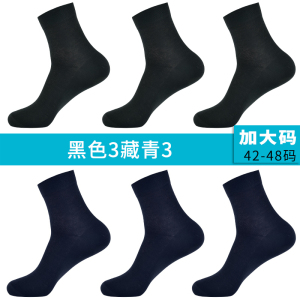 浪莎加大码袜子男士夏季薄款纯棉44-48码中筒袜青少年夏天全棉袜