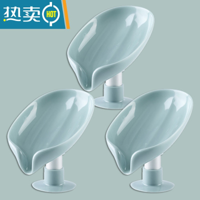 敬平肥皂盒香皂置物架沥水免打孔家用卫生间浴室立式创意壁挂皂架 [3个装]蓝色-肥皂不泡水 放洗手台更方便