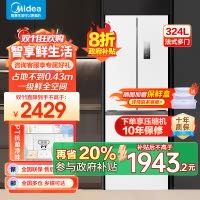 美的(Midea)340一级能效双变频法式多门四开门小型白色家用电冰箱超薄风冷无霜节能低噪MR-340WFPE