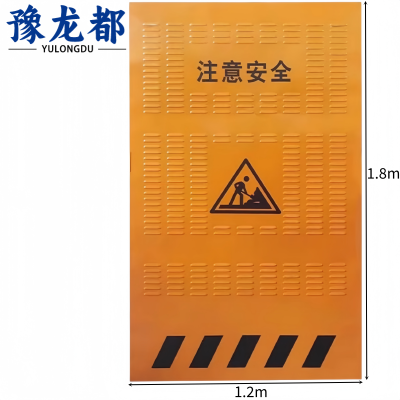 豫龙都 施工围挡 1.8米 套
