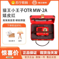 猫王音响猫王小王子OTR复古蓝牙音箱收音机小型生日礼物女生 嬉皮红