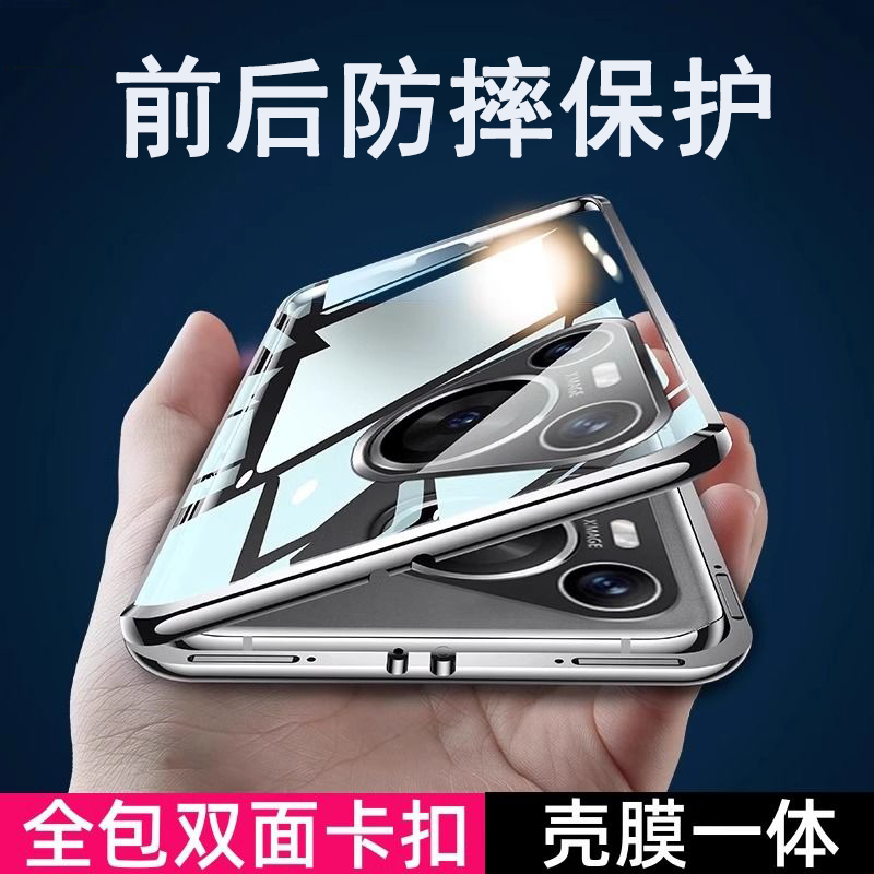 可波 华为P70全包防摔壳金属手机壳双面保护套p70pro外壳磁吸玻璃防摔保护套