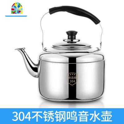 封后304不锈钢鸣笛烧水壶煤气大容量10L加厚茶壶 6L特厚304[适用4-7人]可装1个半大暖壶 3L(含)-10L(