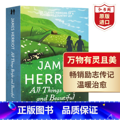[正版]万物有灵且美 英文原版 All Things Bright and Beautiful 吉米哈利 回忆录 搭万