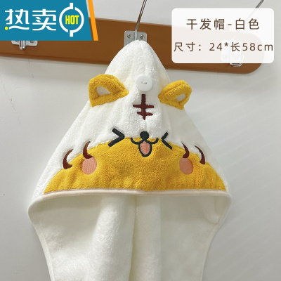 敬平可爱洗头干发帽女吸水速干毛巾浴帽加厚擦头发器包头巾新款 白色
