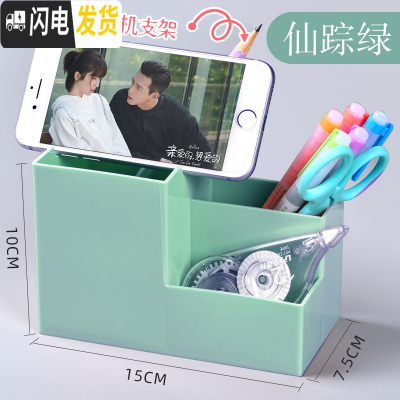 三维工匠ins风创意办公桌面个性多边形笔筒软装饰品摆件房间床头柜小摆设简约用品笔桶三格笔筒(仙踪绿)插支笔巧变手机支架