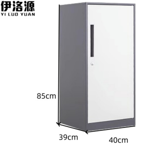 伊洛源 文件柜床头柜